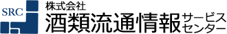 株式会社酒類流通情報サービスセンター