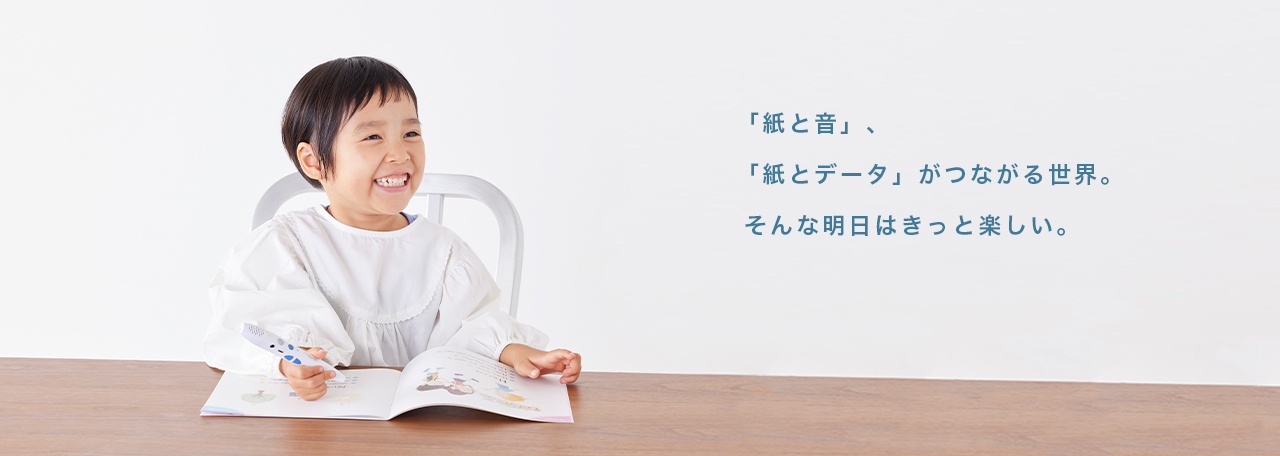 グリッドマーク株式会社