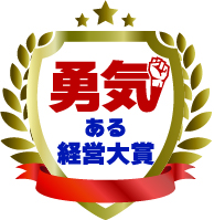 ハイテクノロジーコミュニケーションズ株式会社