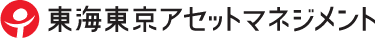 東海東京アセットマネジメント株式会社