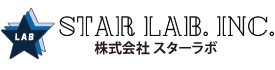 株式会社スターラボ