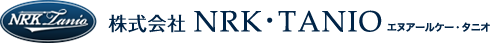 株式会社NRK・TANIO