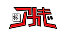 株式会社アカギ