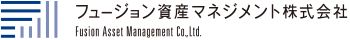 フュージョン資産マネジメント株式会社