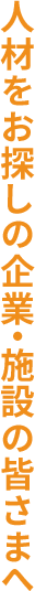 株式会社ＰＨＰ