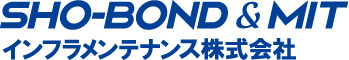 ＳＨＯ－ＢＯＮＤ＆ＭＩＴインフラメンテナンス株式会社