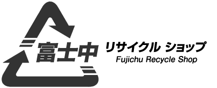 有限会社富士中商社