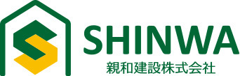 親和建設株式会社