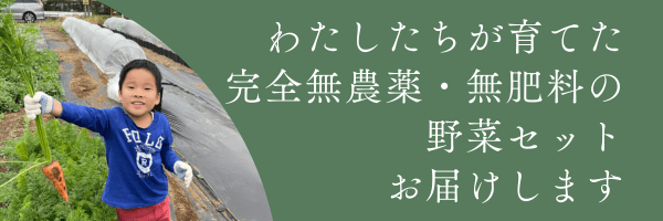 株式会社イノチ