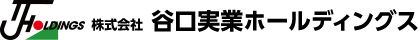 株式会社谷口実業