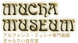 株式会社ぎゃらりい自在堂