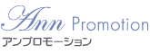 株式会社アンプロモーシヨン