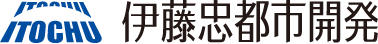 伊藤忠都市開発株式会社