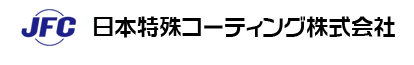 日本特殊コーティング株式会社