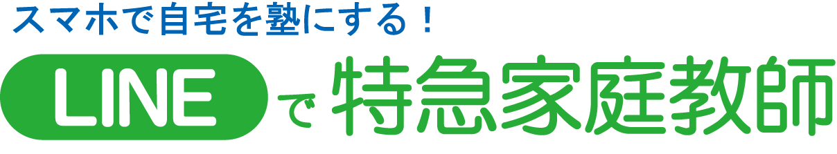 株式会社清新会