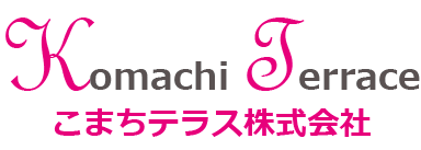 こまちテラス株式会社