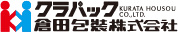 倉田包装株式会社