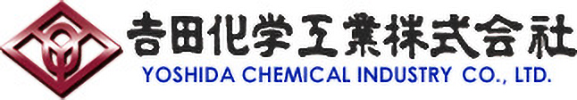 吉田化学工業株式会社
