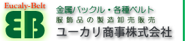 ユーカリ商事株式会社