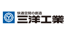 三洋工業株式会社