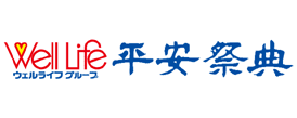 株式会社日本サービスセンター