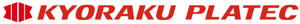 キョーラクプラテック株式会社