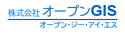 株式会社オープン・ジー・アイ・エス
