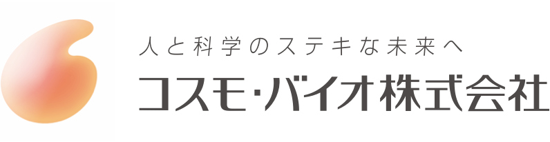 コスモ・バイオ株式会社