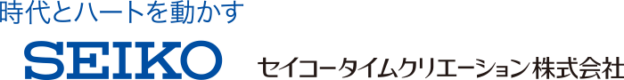 セイコータイムクリエーション株式会社
