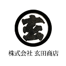 株式会社玄田商店