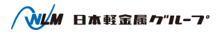 日軽ニュービジネス株式会社