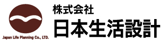 株式会社日本生活設計