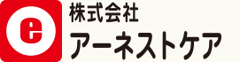 株式会社アーネストケア