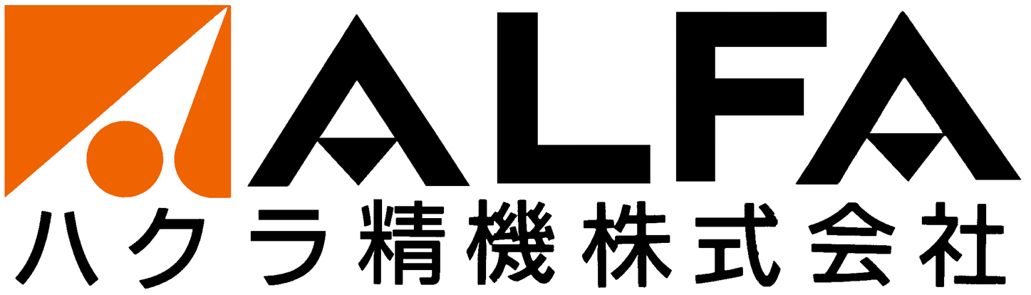 ハクラ精機株式会社