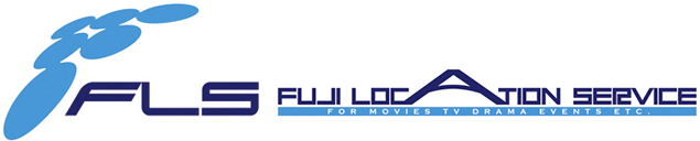 富士ロケーションサービス株式会社
