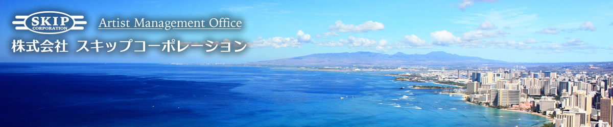 株式会社スキップコーポレーション