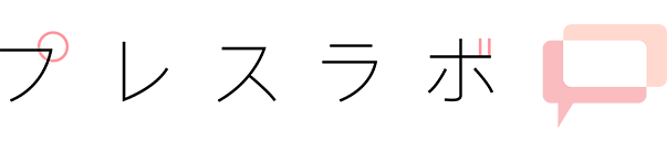 株式会社プレスラボ