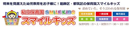 イノセンス株式会社