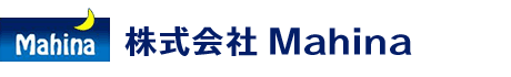 株式会社Ｍａｈｉｎａ