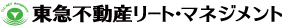 東急不動産リート・マネジメント株式会社