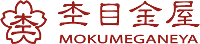 株式会社杢目金屋