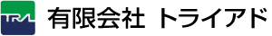 有限会社トライアド