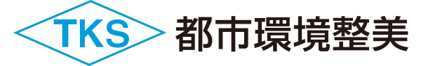 都市環境整美株式会社