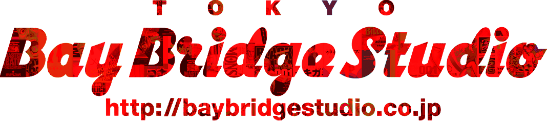 株式会社ベイブリッジ・スタジオ