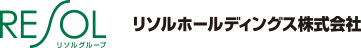 リソルホールディングス株式会社