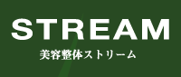 株式会社ストリーム
