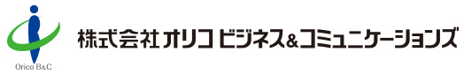 株式会社オリコビジネス＆コミュニケーションズ