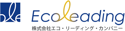 株式会社エコ・リーディング・カンパニー