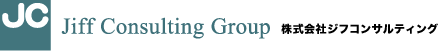 株式会社ジフコンサルティング