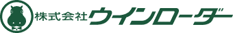 株式会社ウインローダー